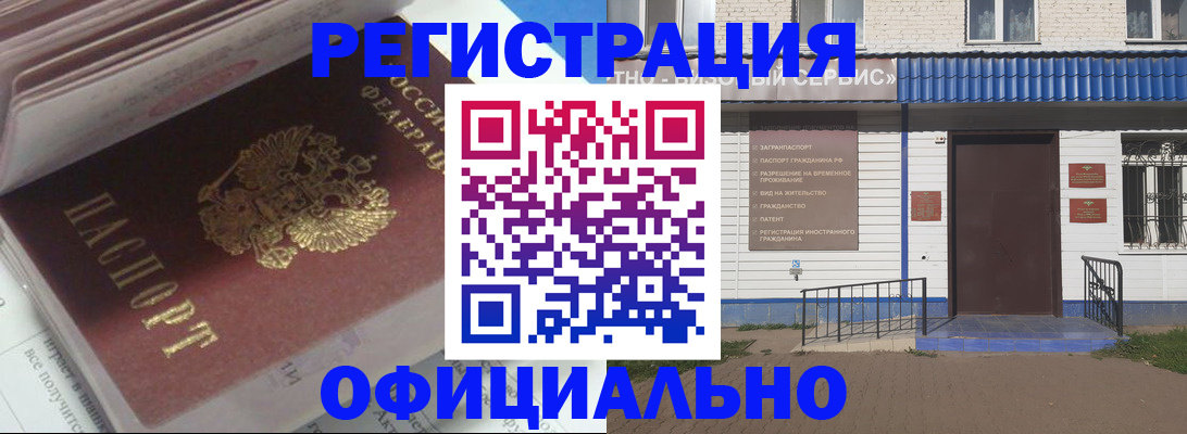 пропишу в квартире в Тереке