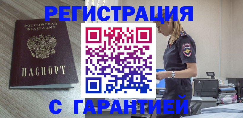 форма № 3 в Тереке